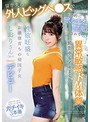 留学先の外人ビッグペ●スで徹底的にポルチオ開発されて…異常敏感ドM体質で撮影中もイキまくり。性欲旺盛なお嬢様育ちの帰国子女しおりさん（20才）kawaii*デビュー