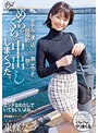 いつも可愛いと思っていたカフェ店員をダメ元でデートに誘ったら困り顔しながらも笑ってOKしてくれて、日帰りデートのはずだったけど、ホテルに連れ込んだら、急にエッチで積極的になってきて、朝までめちゃくちゃ中出ししまくった。東條なつ