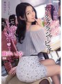 「センパイ、私と内緒でエッチしよっ」小悪魔誘惑サークルクラッシャービッチ 藤井いよな