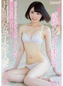 kawaii*人妻レーベル史上最高の清純スレンダー美少女 結婚2年目の浮気 旦那に内緒でこっそり上京！ 猛追ピストンで膣中イキしちゃうドM現役女子大生人妻とわさん23歳