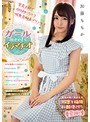 ガールmeetsイラマチオ 加藤ももか