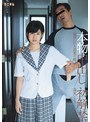 本物中出し初解禁。寝取られた最愛の娘。 森星いまり