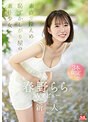 新人NO.1STYLE 春野らら AVデビュー