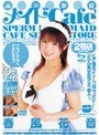 ぶっかけメイドcafe’2号店 春風花音