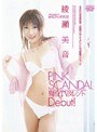 現役TVタレントDebut！ 綾瀬美音