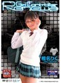 Renewa Girl Controller リニュアガールコントローラー