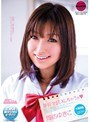 学校でSEXしちゃうぉ 周防ゆきこ