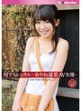 何でもレンタル-あやね遥菜AV女優-