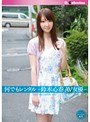 何でもレンタル-鈴木心春AV女優-