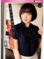 旦那さんの留守中に人妻とSEX 宮崎ちひろ