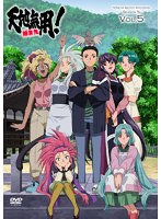 DMM.com [天地無用！] DVDレンタル