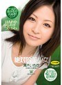 絶対的美少女 黒木いちか