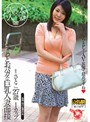 ちょっとおバカな巨乳人妻面接 （仮名）さとこ27歳Iカップ