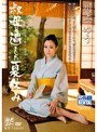 叔母と過した夏休み 川上ゆう