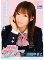最高のオナニーのために 周防ゆきこ