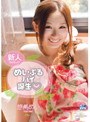めいぷるパイ誕生◆ 悠希めい