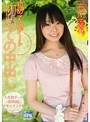 初めてのデート 初めての中出し 石川流花