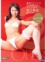 最後のスカトロSM食糞中出しアナルSEX 唐沢美樹