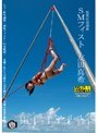 SMフィスト 友田真希