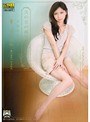 夫の目の前で犯●れて- 予期せぬ隣人 三浦亜沙妃