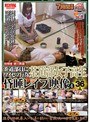 投稿者徳川教諭 茶道部員にワイセツ行為 茶道部女子校生昏●レ●プ映像4 被害女子生徒36人（2枚組）