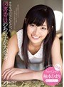 New Comer クラスで目立たなかった図書委員のあの子が大変身 18歳 柚本ひまり