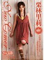 New Comer 栗林里莉