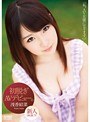 初脱ぎAVデビュー。 浅香結菜