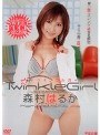 Twinkle Girl 森村はるか
