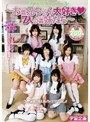 ダブろりスペシャル ～お義兄ちゃん大好き 7人の義妹たち～