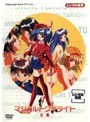 マジカルトワイライト 全集