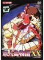 無人島物語XX 3 「ピアノ」