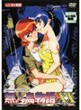 無人島物語XX 4 「髪帯（リボン）」