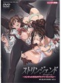 ストリンジェンド ～エンジェルたちのプライベートレッスン～ MY BLOW JOBER ACT.2