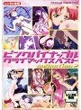 ピンクパイナップル クライマックスベスト collection 2