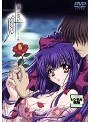 顔のない月 第一夜 「椿」