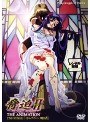 脅迫II ～もうひとつの明日～ THE ANIMATION 2nd STAGE