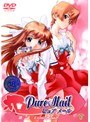 ピュアメール 第一話