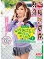 カワイさ盛れてるギャル女子校生 5時間 SEVEN GIRLS COLLECTION Vol.1