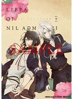 【DMM限定】ニル・アドミラリの天秤 DVD 壱巻