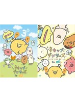 【DMM通販限定】「チキップダンサーズ」3期 DVD Vol.1&Vol.2セット のパッケージ