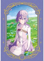 【DMM通販限定】完璧すぎて可愛げがないと婚約破棄された聖女は隣国に売られる Blu-ray Vol.1 （ブルーレイディスク）