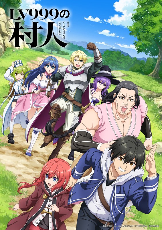 【DMM通販限定】TVアニメ『LV999の村人』Blu-ray BOX 下巻（ブルーレイディスク）