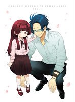 TVアニメ「組長娘と世話係」DVD 第1巻