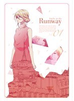 ランウェイで笑って【完全ノーカット版】 上巻 （ブルーレイディスク）