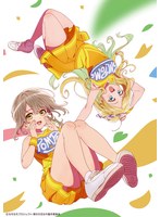 菜なれ花なれ Blu-ray 第2巻 （ブルーレイディスク）