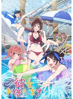 TVアニメ「彼女、お借りします」第4期 Blu-ray 下巻 (ブルーレイディスク)