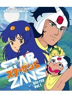 放送開始33周年記念企画想い出のアニメライブラリー 第72集OKAWARI-BOY スターザンS Vol.1 （ブルーレイ...