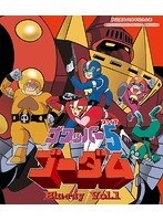 DMM.com [放送開始40周年記念企画 想い出のアニメライブラリー 第77集