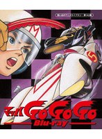 マッハGoGoGo Blu-ray【想い出のアニメライブラリー 第142集】 （ブルーレイディスク）